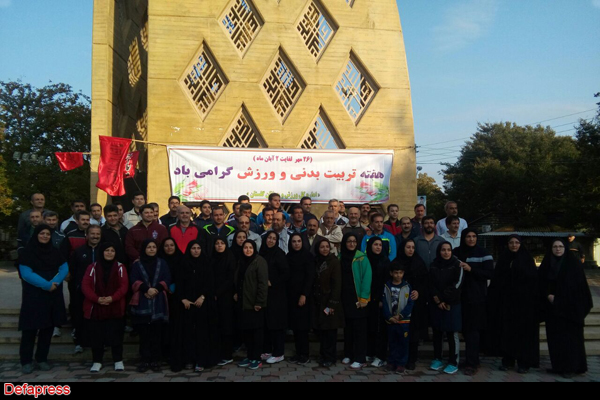 پیاده روی کارکنان اداره تربیت بدنی استان گلستان به تیه نورالشهدا گرگان