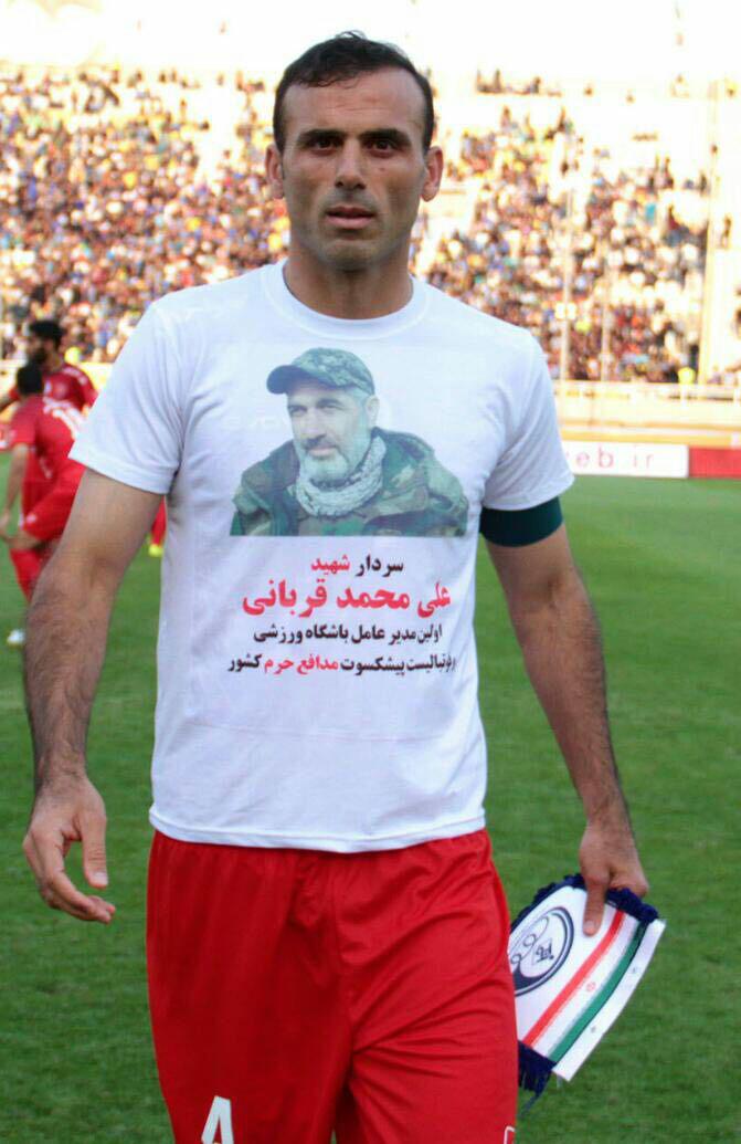 عکس/ ادای احترام بازیکن فوتبال به شهید مدافع حرم
