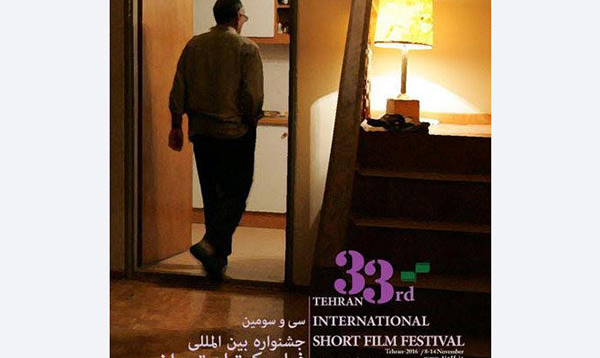 اعلام اسامی ۳۳ اثر دفاع مقدسی حاضر در جشنواره فیلم کوتاه تهران