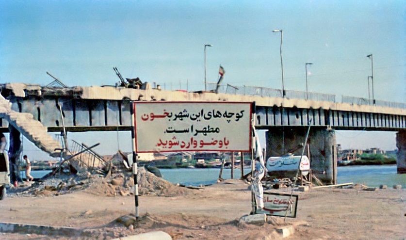 لگدکوب شدن خونین شهر، زیر چکمه‌های ارتش بعثی-صهیونیستی صدام