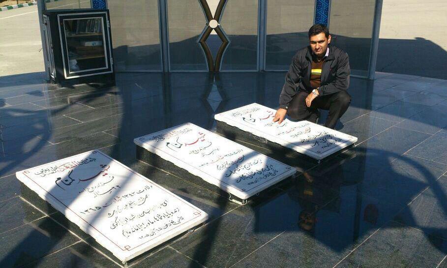 شهید مدافع حرمی که هم در سوریه دفن است هم در ایران + عکس