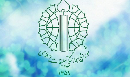 یوم‌الله 12 فروردین؛ روز برافراشته شدن پرچم جمهوری اسلامی است