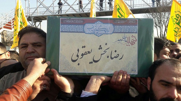 پیکر دو شهید فاطمیون در تهران تشییع شد+ تصاویر