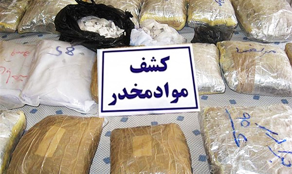 کشف 240 کیلوگرم موادمخدر در عملیات روز گذشته پلیس تهران