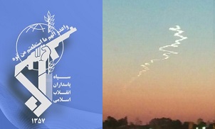 دود رؤیت شده در تهران ناشی از تمرین تاکتیکی پرنده‌های هوافضای سپاه است