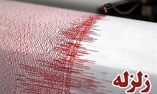 زلزله‌ای ۴.۷ ریشتری کرمانشاه را لرزاند