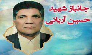 پیکر جانباز شهید «حسین آریایی» در مشهد تشییع شد