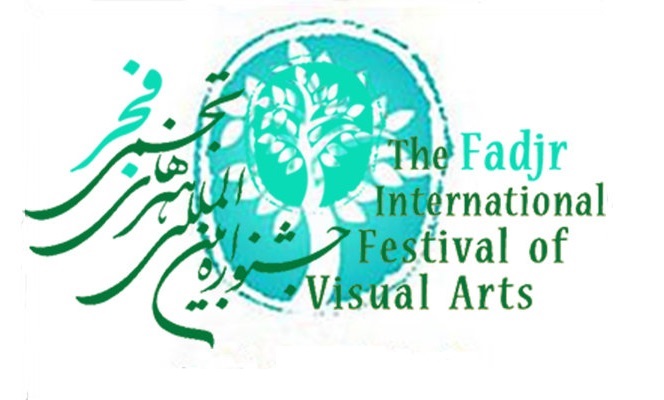 جزییات بخش ستارگان دهمین جشنواره هنر‌های تجسمی فجر اعلام شد