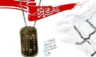 برگزاری مراسم گرامی‌داشت شهید «فرزاد سمالی» در گتوند