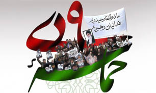 دانش آموزان انقلابی با تبیین و ترویج پیام‌های یوم الله ۹ دی جهت ایجاد توان مدیریت در روز‌های سخت انقلاب اسلامی درصحنه حضور خواهند داشت