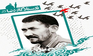 مراسم گرامیداشت سردار شهید علیمردانی در مشهد برگزار می شود