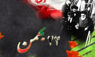 ۲۲ بهمن مصداق وفاداری ملت به آرمان‌های بنیان‌گذار انقلاب اسلامی
