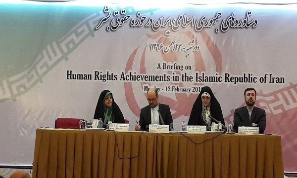 نشست «دستاوردهای جمهوری اسلامی در حقوق بشر» برگزار شد