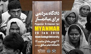 دادگاه مردمی ایرن علیه دولت میانمار برگزار می شود