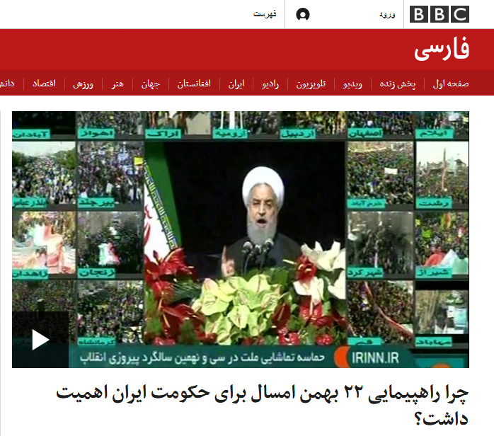 وقتی بی‌بی‌سی فارسی از مردم ایران ناراحت می‌شود + عکس