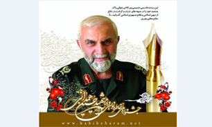 اختتامیه جشنواره خاطره‌نویسی شهید «حسین همدانی» برگزار شد