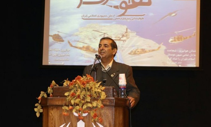 جشن پیروزی انقلاب اسلامی در پایگاه چهارم هوانیروز برگزار شد