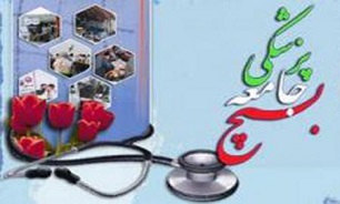 اجرای طرح جهادی و بهداشتی سازمان بسیج جامعه پزشکی استان آذربایجان شرقی