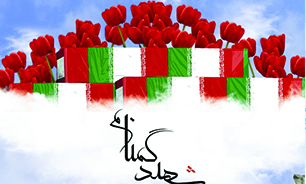 خوزستان میزبان ۱۴ شهید گمنام می‌شود