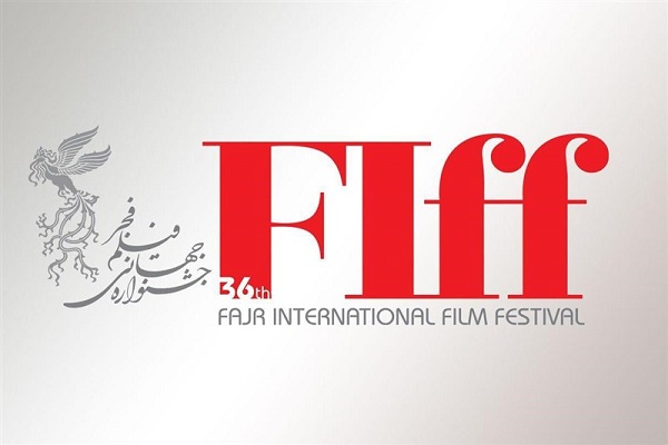 شرایط ثبت نام اهالی رسانه و منتقدان در جشنواره جهانی فیلم فجر اعلام شد