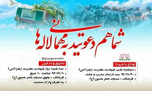 برگزاری مراسم تشییع و تدفین پیکرهای مطهر 2 شهید گمنام در محله قراملک تبریز