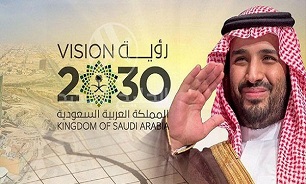 اهداف بزرگ سعودی از اصلاحات ۲۰۳۰/ موانع پیش روی عربستان