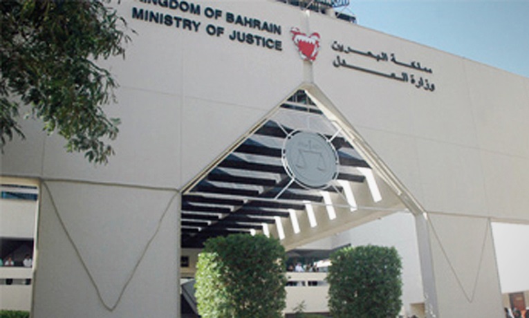 حکم اعدام 1 جوان و حبس ابد 6 جوان بحرینی تایید شد