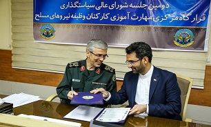 امضای تفاهم‌نامه میان ستاد کل نیروهای مسلح و 4 وزارت‌خانه برای مهارت آموزی سربازان