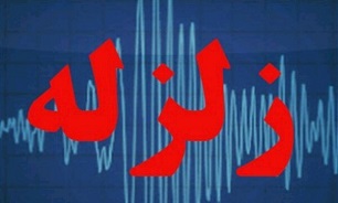 زلزله دهدشت در خوزستان هم احساس شد