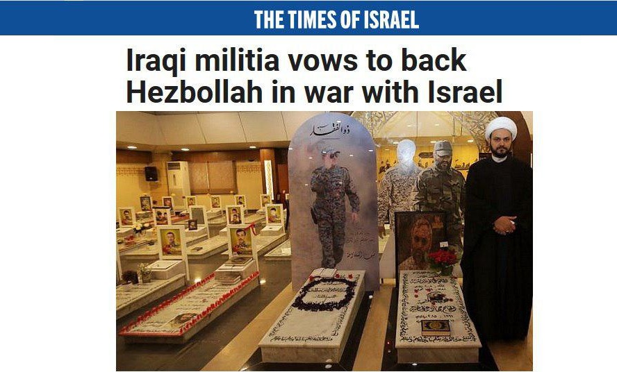 ‍  تایمز اسرائیل: گروه قدرتمند نُجَباء در جنگ احتمالی، کنار حزب‌الله است