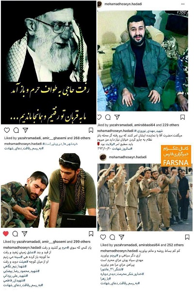 عکس/ پست‌های اینستاگرام «شهید محمدحسین حدادیان»