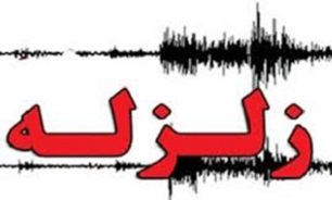 زمین لرزه‌‌ ۴.۴ ‌ریشتری ‌حوالی سومار کرمانشاه را لرزاند‌