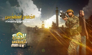 ساخت بازی 'دفاع مقدس' توسط حزب الله لبنان برای مقابله با جنگ نرم دشمنان