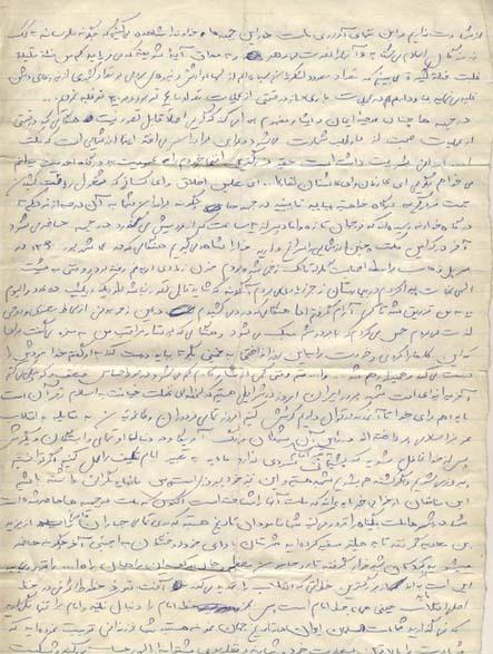 آخرین دست‌نوشته شهید محسن وزوایی/ جنازه‌ام را به روی مین‌های دشمن بیندازید