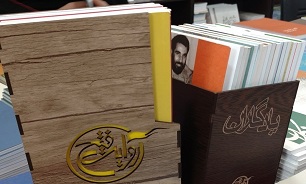 برنامه‌ غرفه روایت فتح در نمایشگاه کتاب با حضور خانواده شهدا