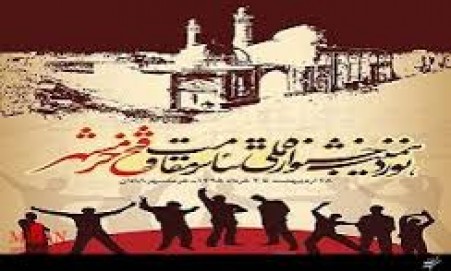 نتایج جشنواره تئاتر فتح خرمشهر بزودی اعلام می‌شود