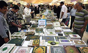 دو طرح ملی در نمایشگاه بین‌المللی قرآن رونمایی می‌شود