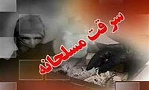 جزئیات مجروحیت 6 نفر در سرقت مسلحانه امروز تهران