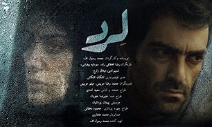 حضور سینمای ایران با یک فیلم ضدایرانی در جشنواره کن