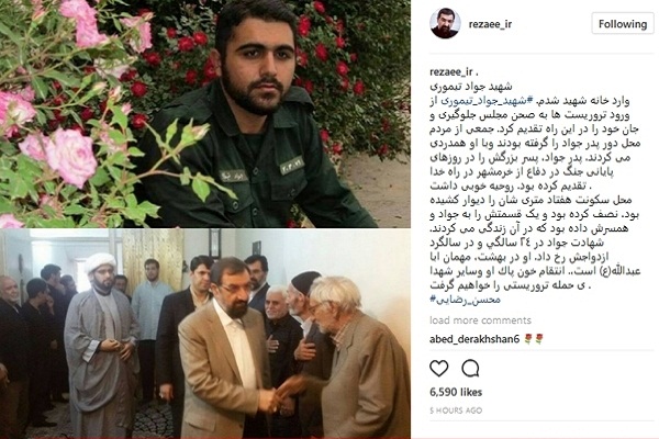 انتقام خون پاک شهدای حمله تروریستی تهران را خواهیم گرفت