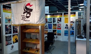 حضور جشنواره مردمی فیلم عمار در هفتمین بازار فیلم اسلامی
