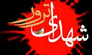 یادواره «شهدای اصناف و 17 هزار شهید ترور» در یزد برگزار می‌شود