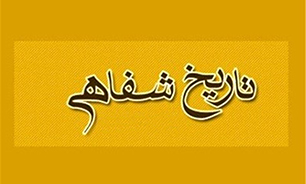 برگزاری کارگاه تاریخ شفاهی استان آذربایجان غربی شهرستان ارومیه