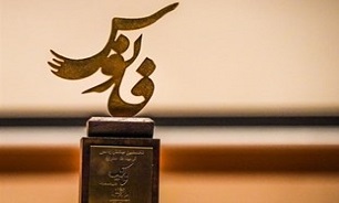 هنرمندان قم سه عنوان برتر در دومین جشنواره فانوس کسب کردند