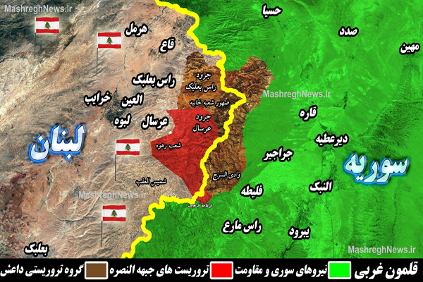 عملیات بزرگ جبهه مقاومت در مرز سوریه و لبنان/ تروریست‌ها در «القلمون» تار و مار شدند+ نقشه