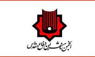انجمن ناشران فعال حوزه دفاع مقدس استان فارس راه اندازی خواهد شد