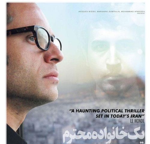 حضور کمرنگ دهه 60 در سینمای ایران