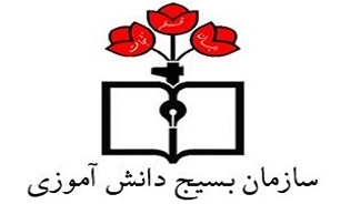 آموزش فرماندهان واحدهای پیشگام بسیج دانش‌آموزی استان بوشهر