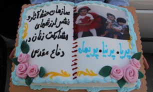 مراسم روز دختر در منزل شهید مدافع وطن«علی پودینه»