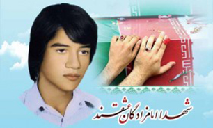برگزاری یادبود شهید «محمدحسین حکیمی‌راد» در میبد